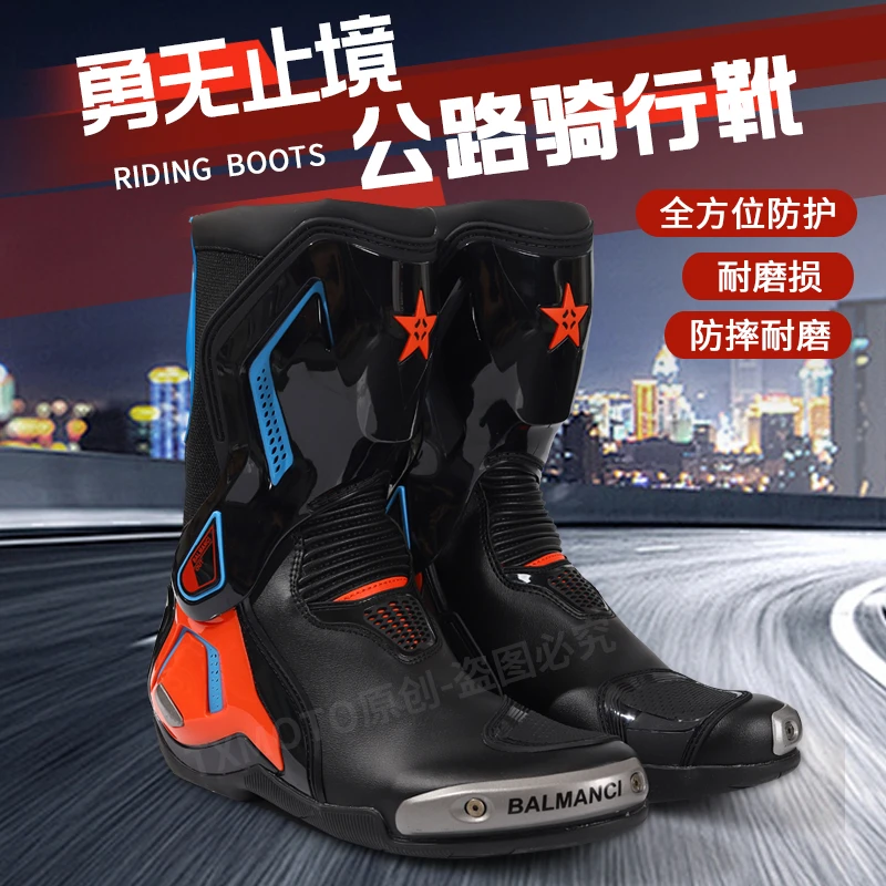 扭矩3四季摩托机车靴赛车竞速防摔骑行鞋防滑防水耐磨男款丹尼斯