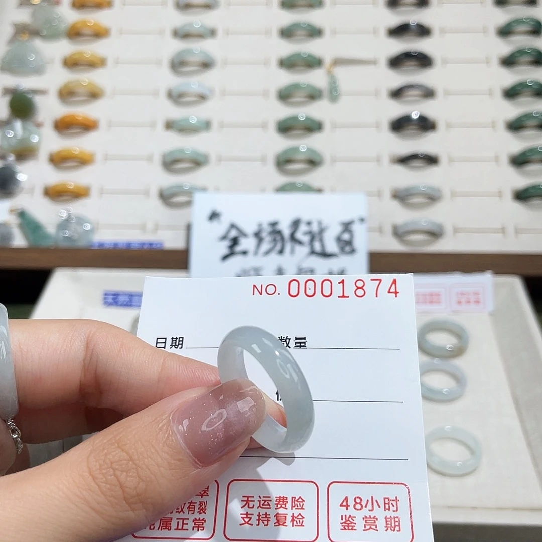 翡翠戒指未镶嵌棉*糖港18