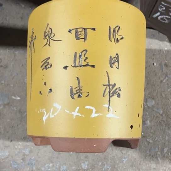 紫砂茶具的做法和你是