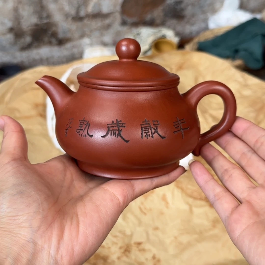 【闪购商品】茶壶紫砂紫砂茶具