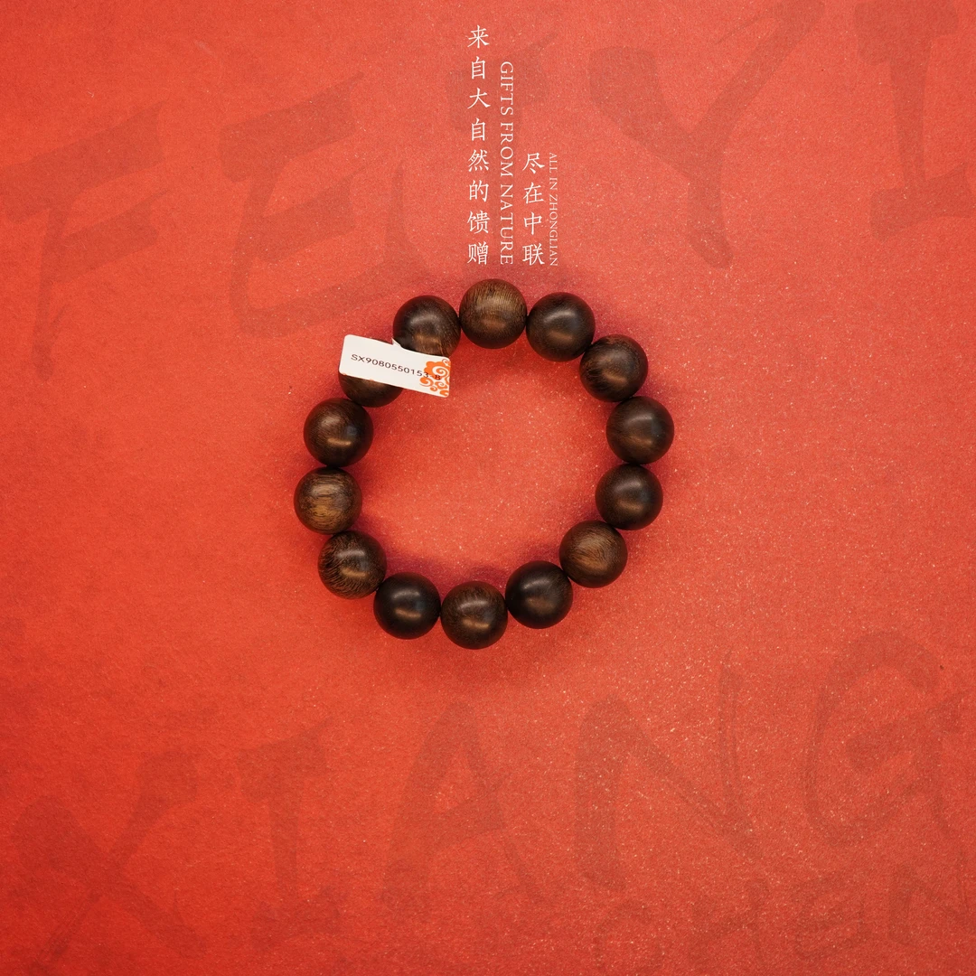 Y851【精品芽庄白奇楠雷击玉化单圈】16.6mm-36.9g-SX9080550153-8