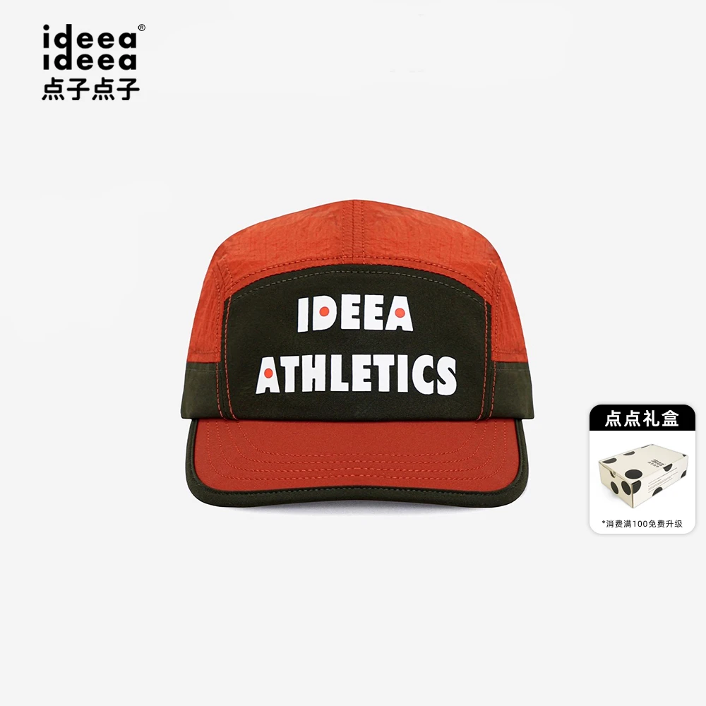 ideeaideea点子点子「ATHLETICS」轻量化排汗透气 专业跑步帽
