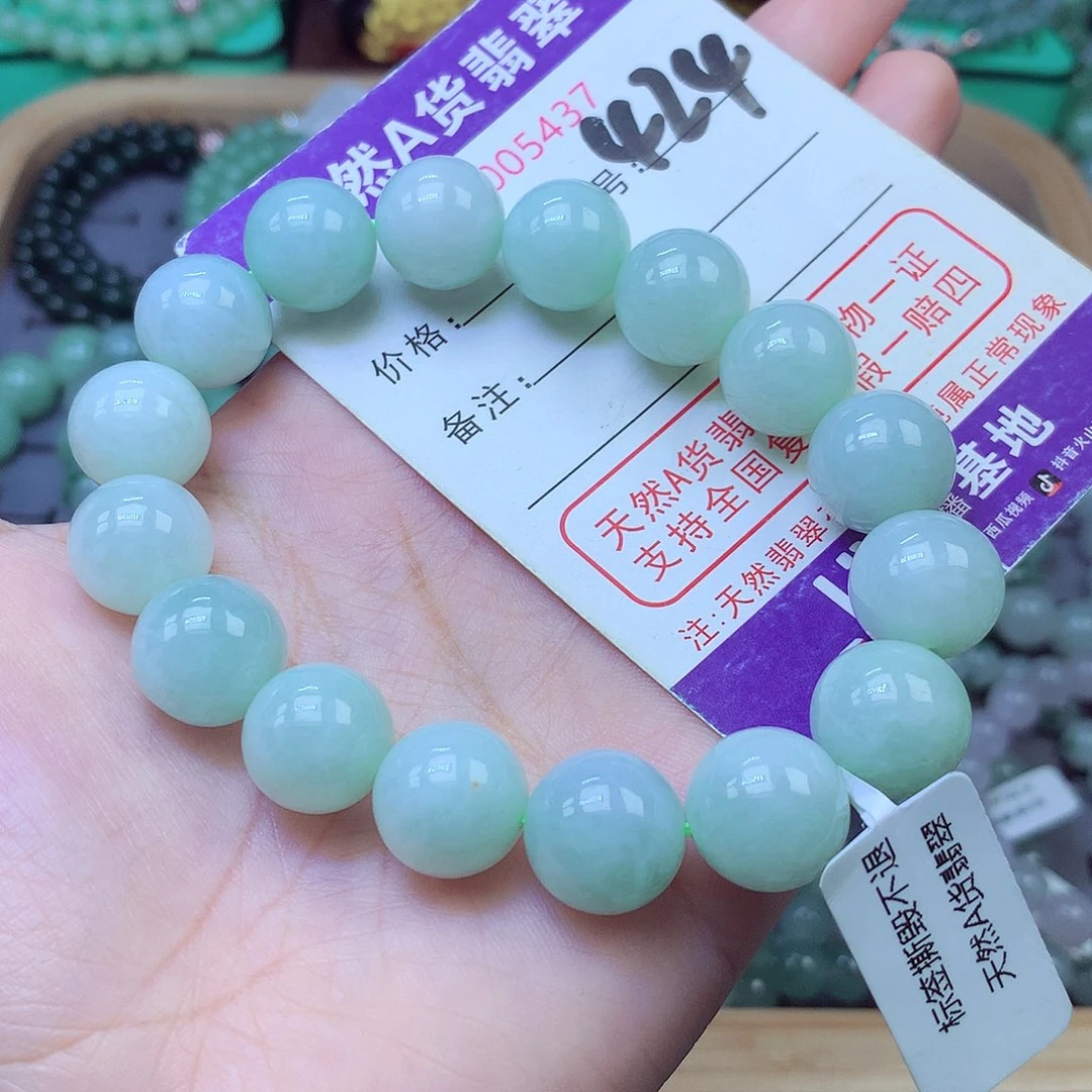 翡翠未镶嵌手链13+