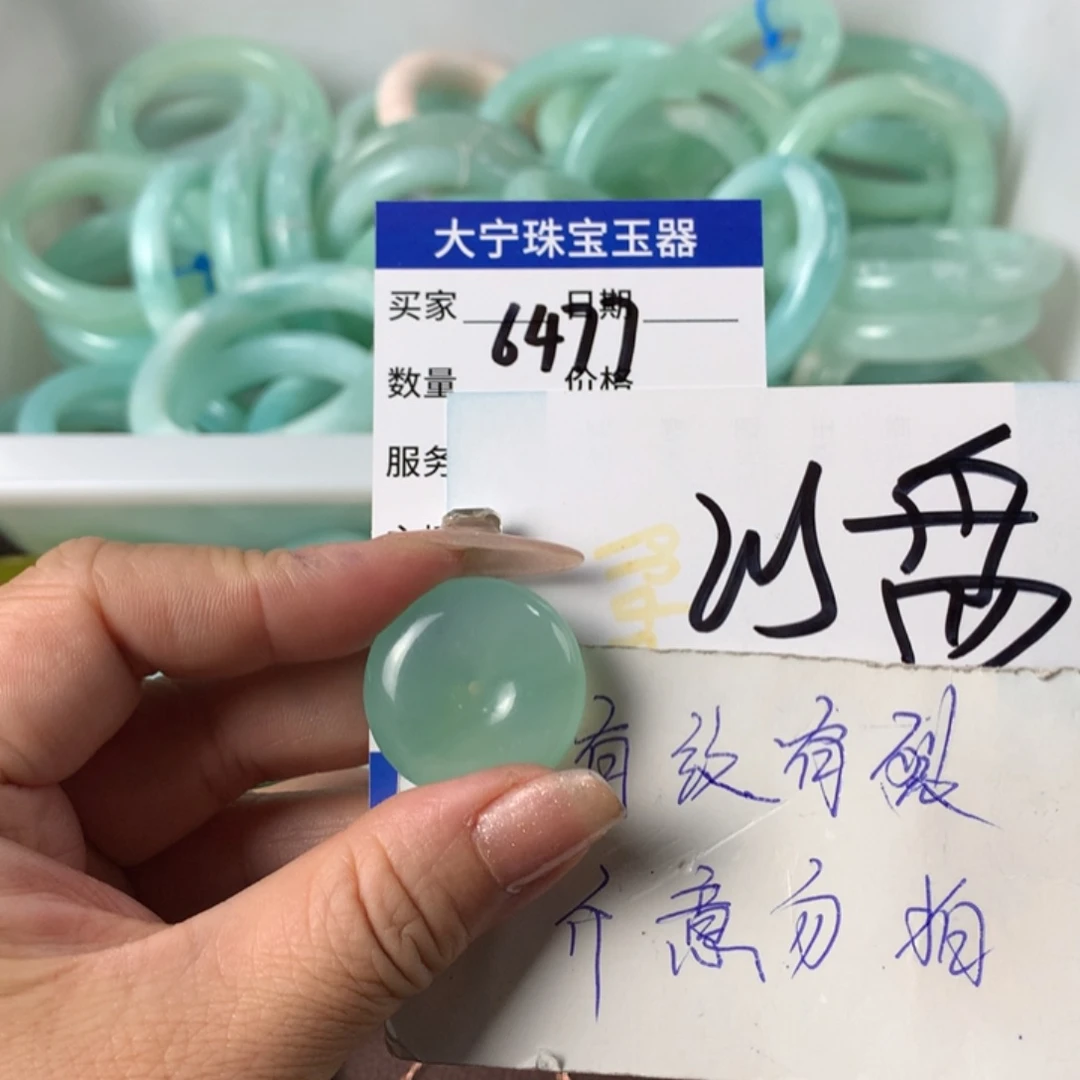蛇纹石玉颈饰未镶嵌西*芙6477