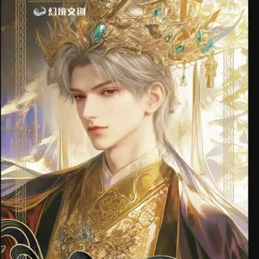 幻境文创《极光魅影》盲盒第二弹の撕撕乐