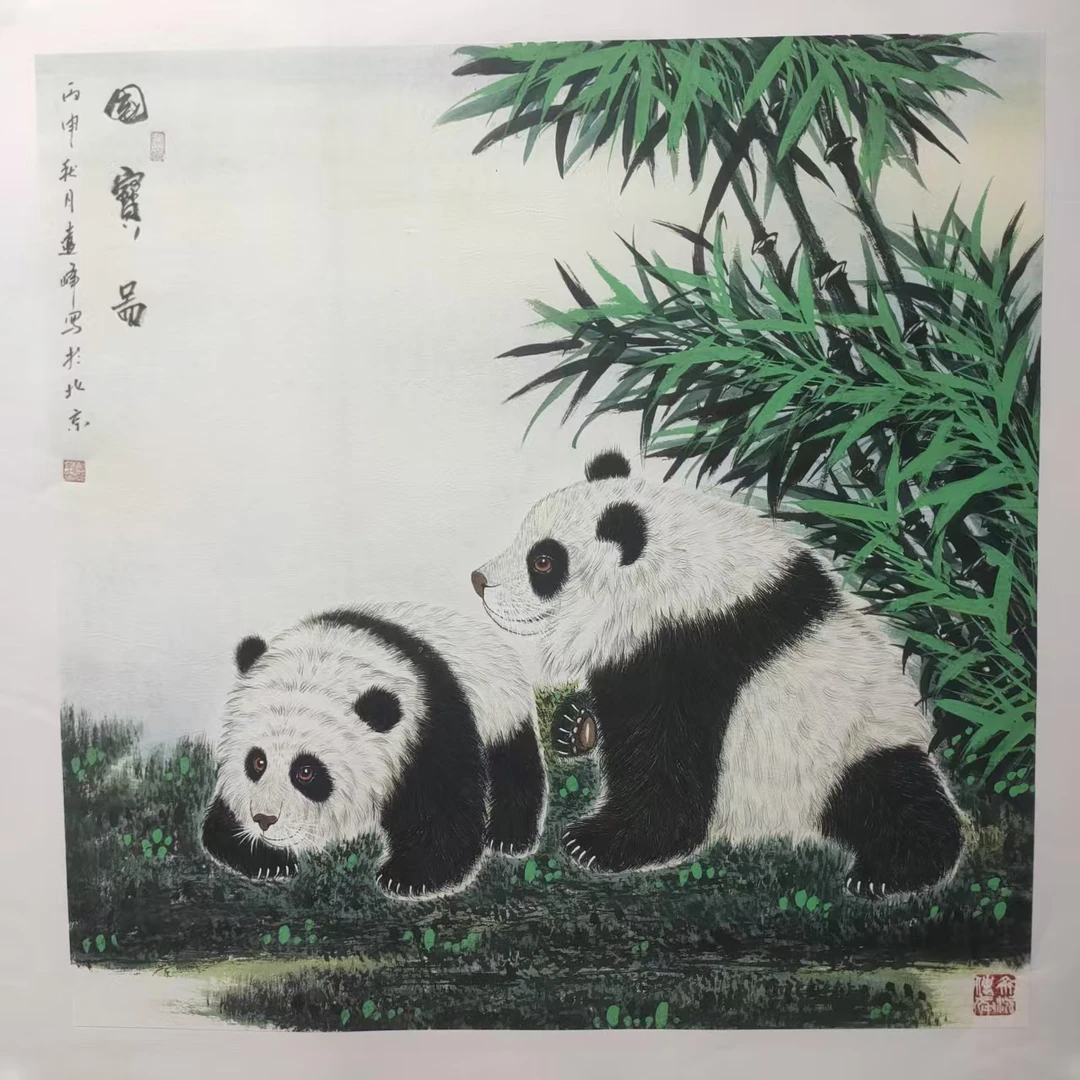 莫远峰-四尺斗方-国画-26