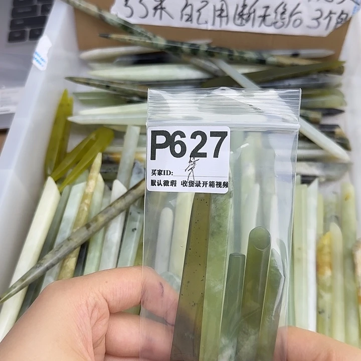 荼***蘼蛇纹石玉未镶嵌发饰