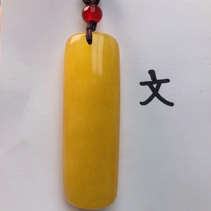 未镶嵌琥珀珠宝奇石7