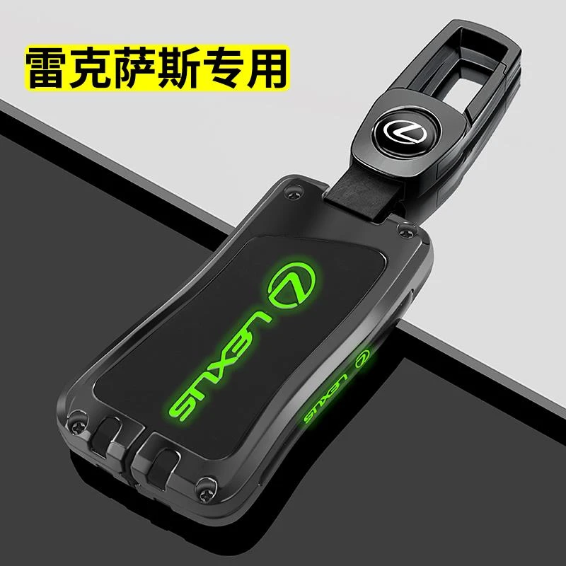 25款雷克萨斯es200钥匙套es300h/rx350h/nx200高级260凌志车壳扣
