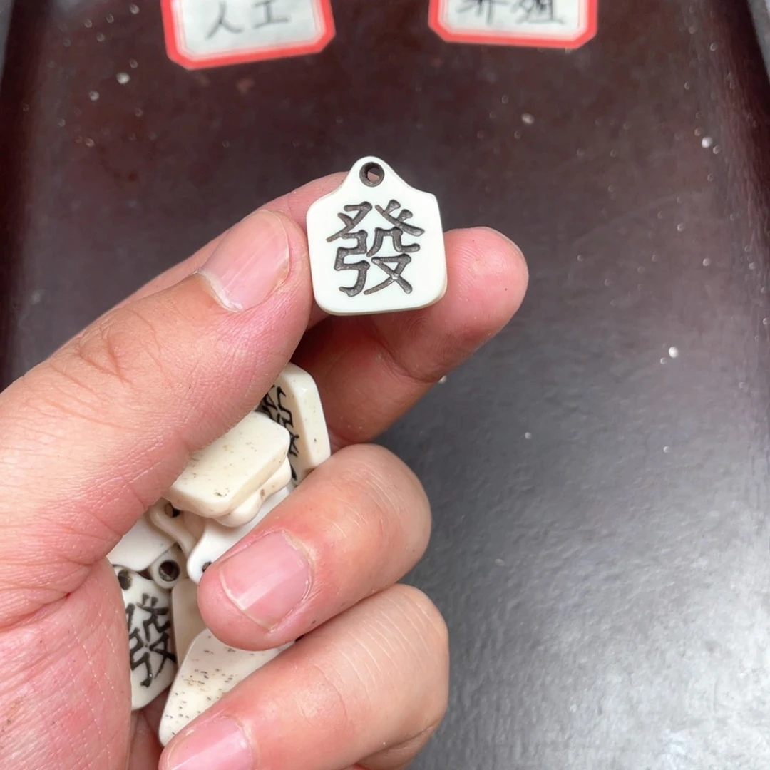 驼骨手串/手链编号36