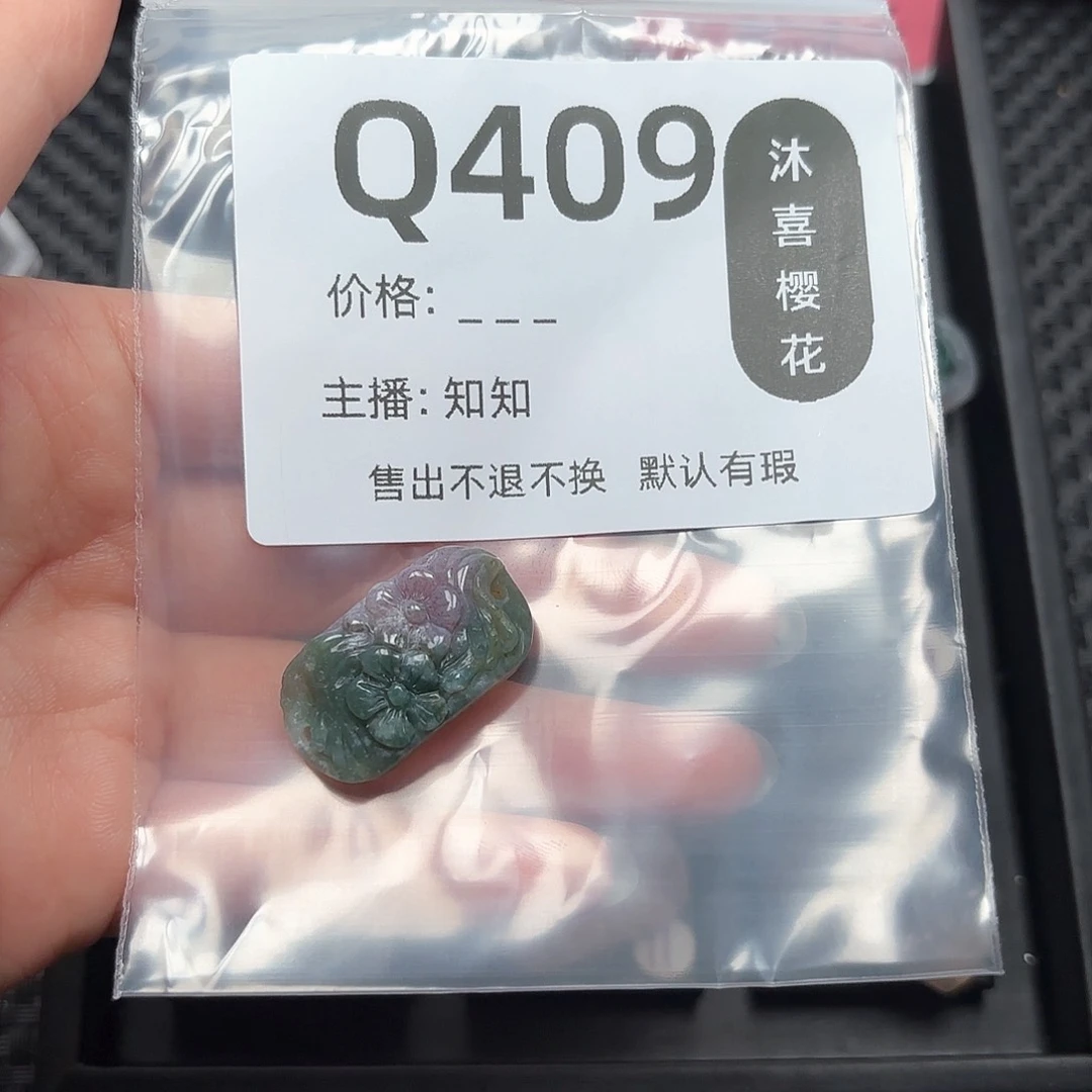 玛瑙/玉髓颈饰未镶嵌S****s