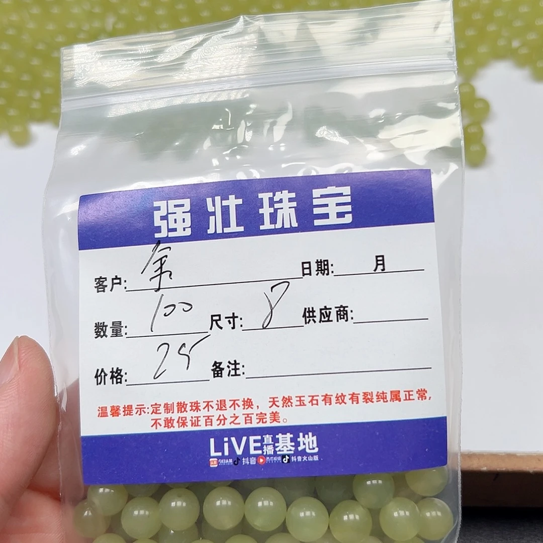 玛瑙/玉髓未镶嵌珠宝半成品彳*余