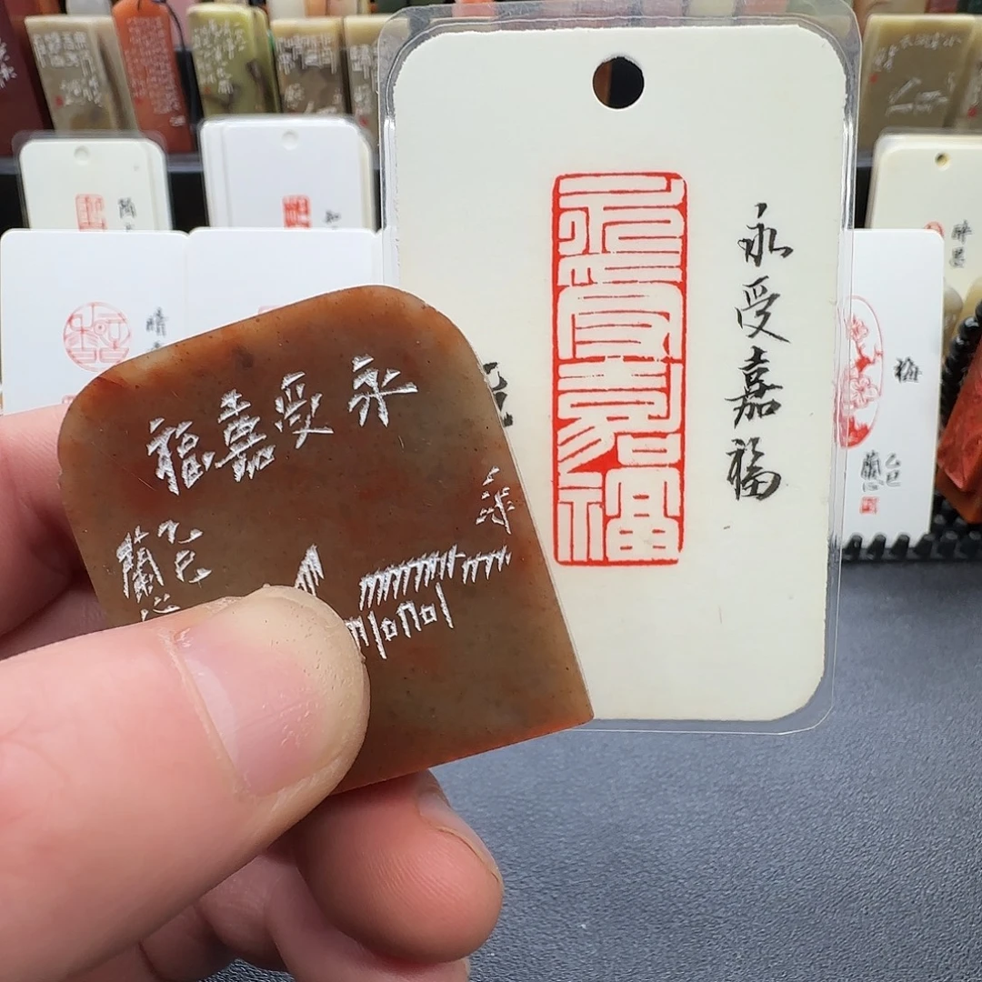 昌化石印石兰心原创篆刻1.5*4.5*5厘米