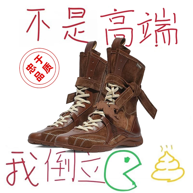 官方正品西部牛仔靴女新款美拉德风新款复古堆堆靴厚底棕色中筒靴