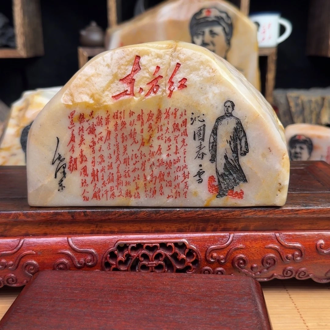 石材新疆金丝彩玉