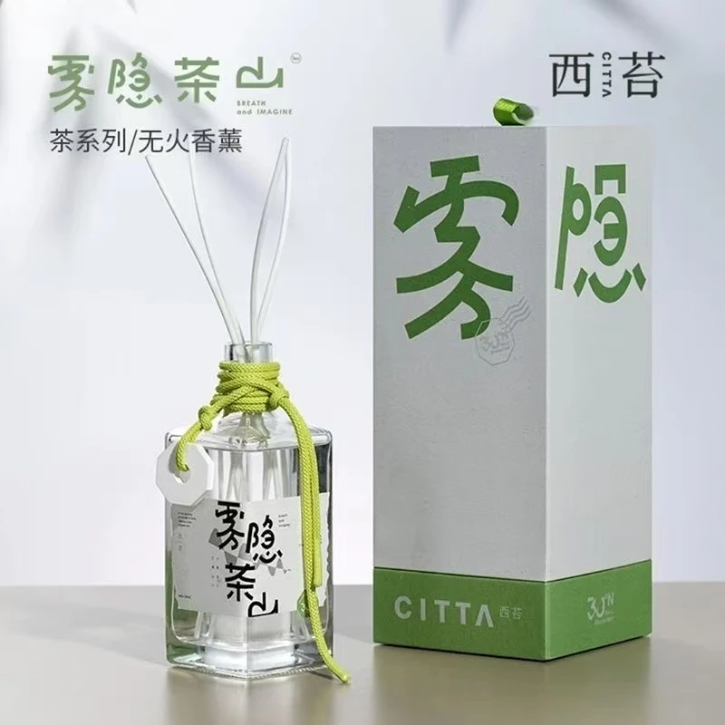 雾隐茶山无火香薰 持久扩香大容量香氛摆件酒店家用香氛