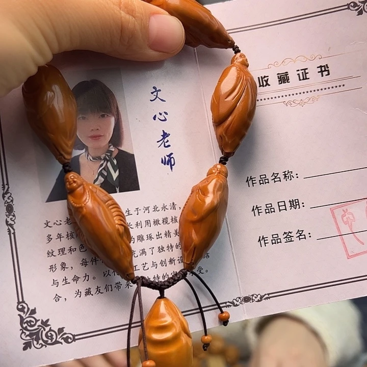 手串/手链橄榄核橄榄核