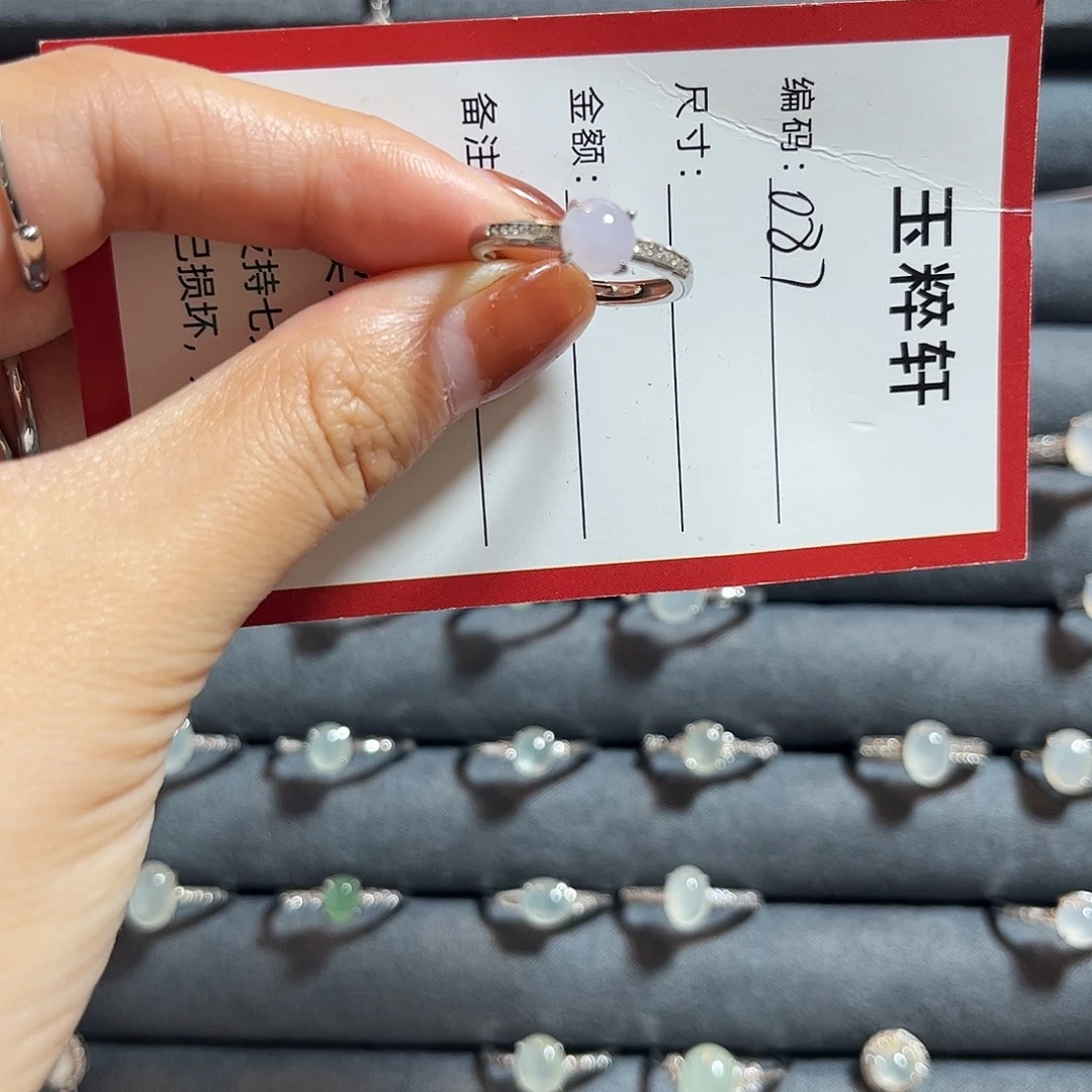 翡翠银S925镶嵌戒指