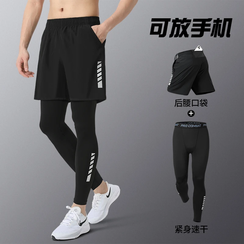 跑步健身裤男士夏季冰丝速干高弹紧身裤运动套装可放手机训练短裤