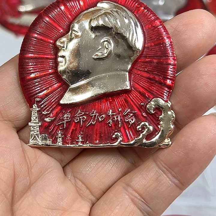 其他普通金属用****4纪念章 纪念章