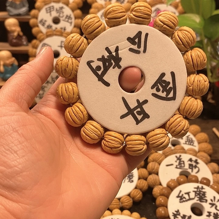 【闪购商品】离*.桃核金丹核桃手串
