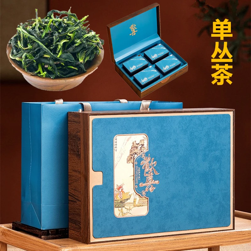 欢喜礼盒装2025新茶抽湿鸭屎香高山单丛头茶兰香凤凰单枞500g送礼
