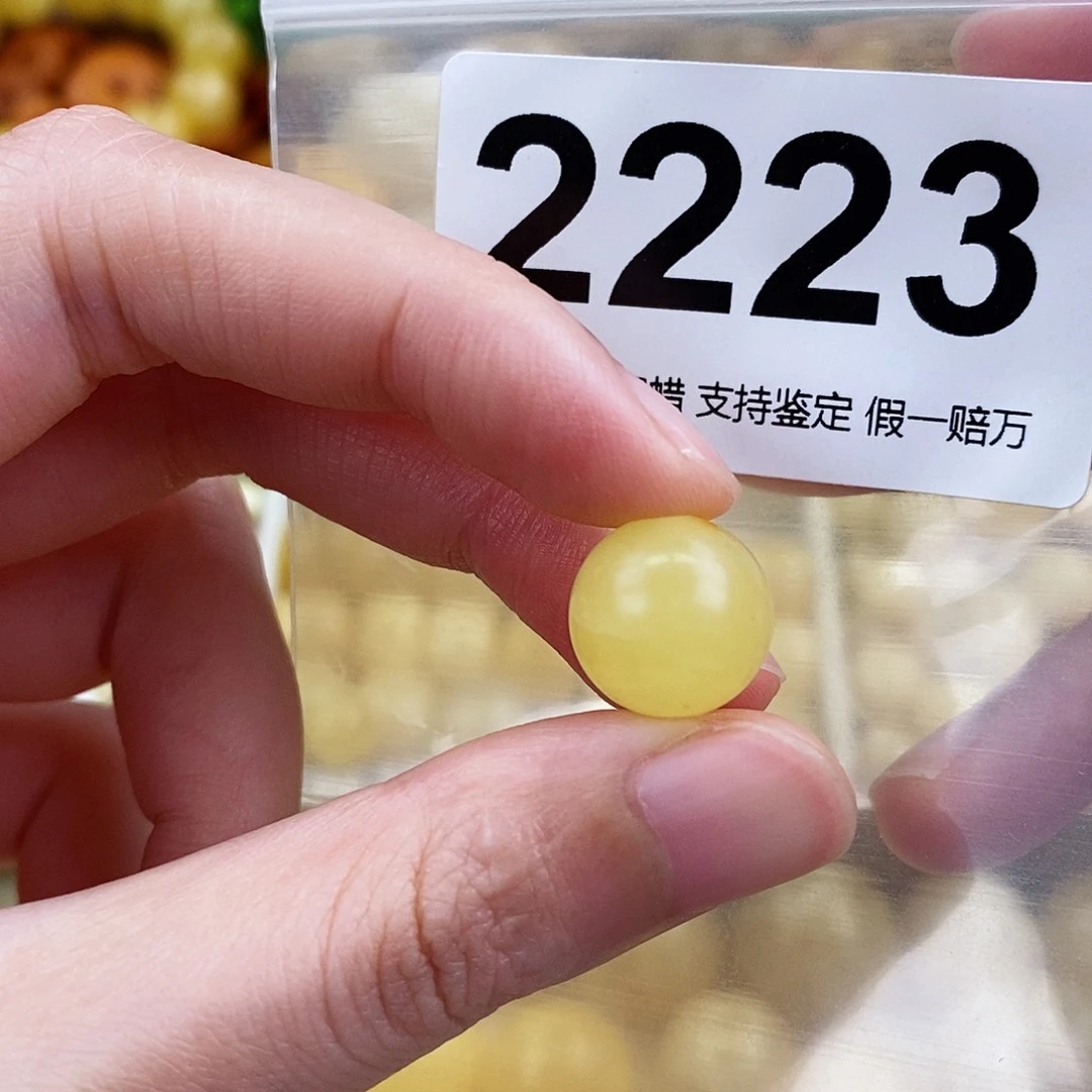 未镶嵌蜜蜡珠宝奇石13.2