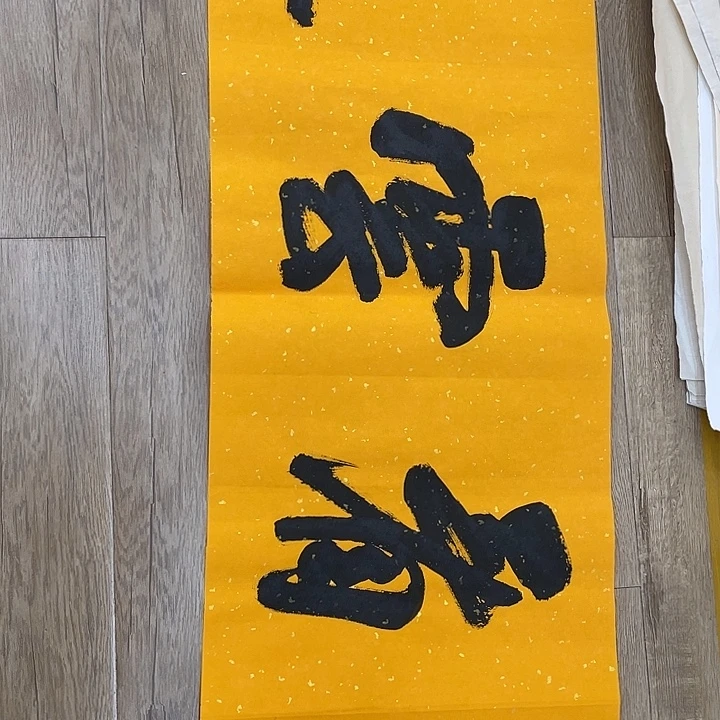 精品国画精品作品