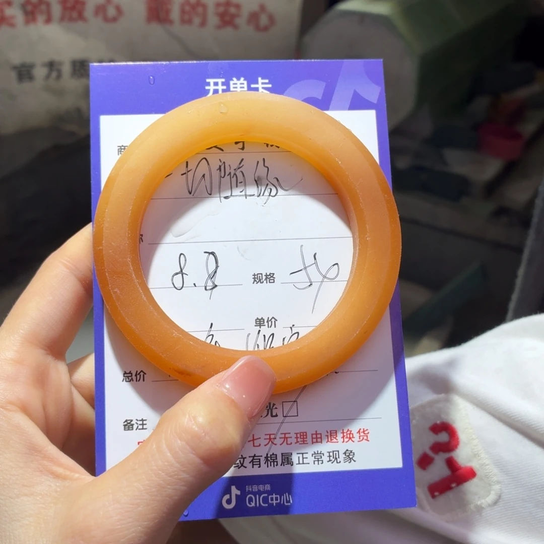 一***缘石英质玉手镯未镶嵌