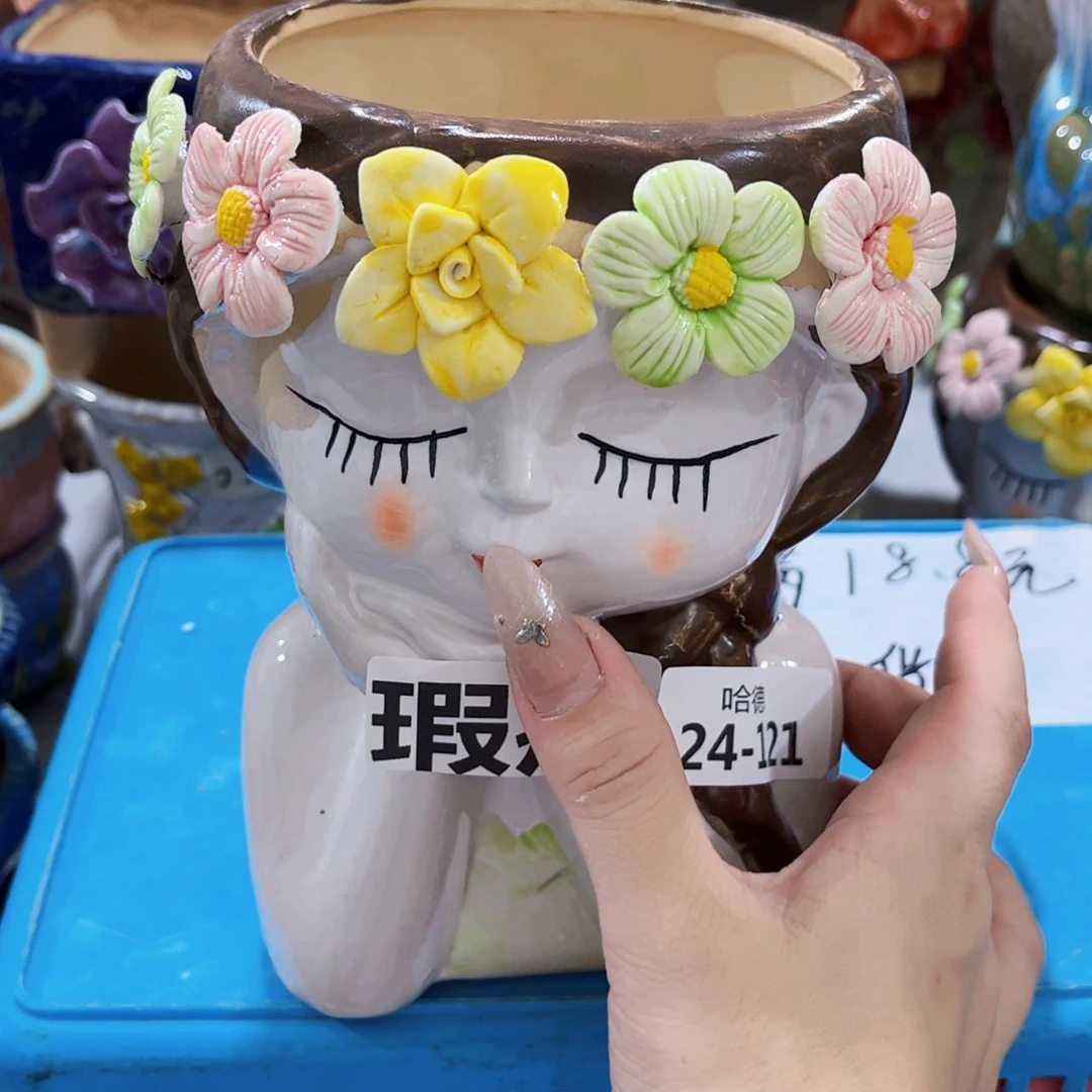 2421 满18.8元包邮发货