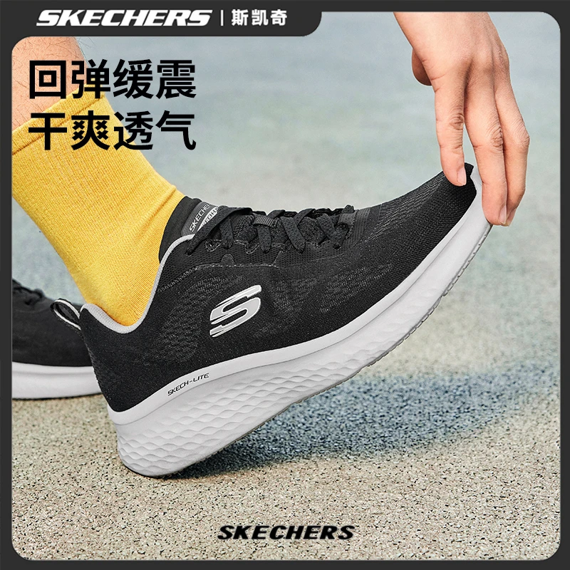 斯凯奇缓震跑步鞋透气男鞋时尚百搭休闲运动鞋软底爸爸鞋232861