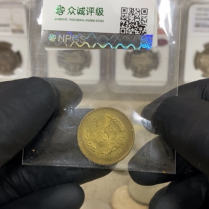 铜8002一枚，如图，如图