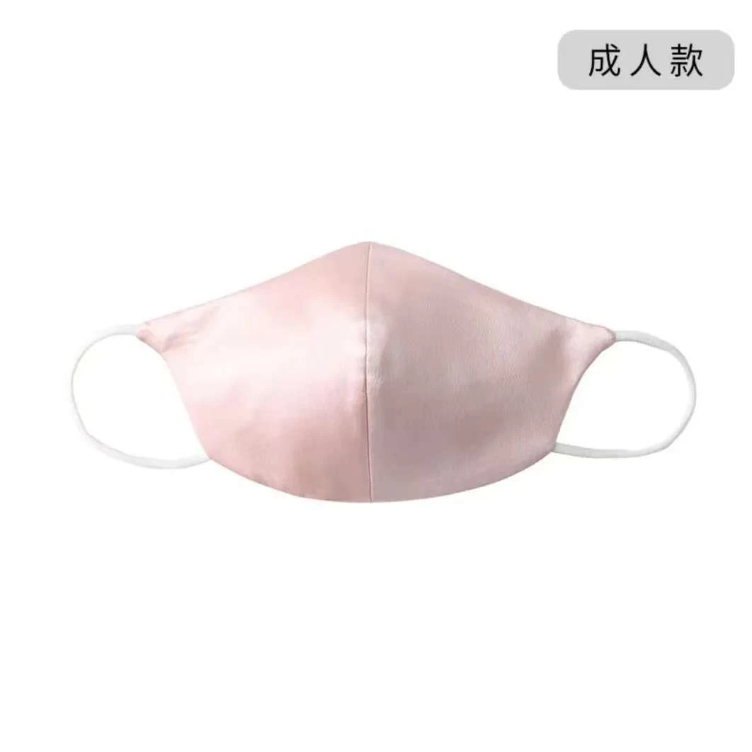MAGENAE100%桑蚕丝口罩女式百搭SR210