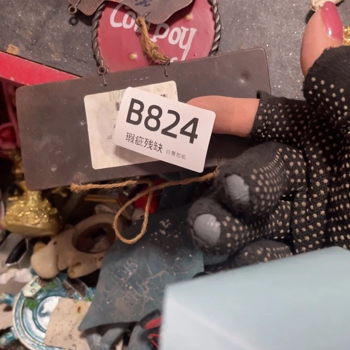 摆件1***1孤品老货微瑕瓷