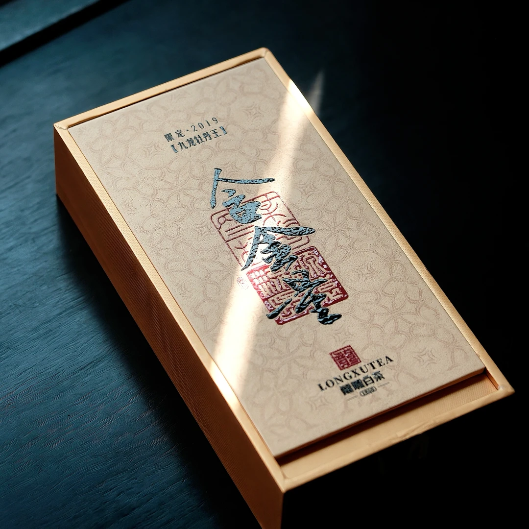 龍嘘  2019年 特级 九龙大白 含金量  玉兰花香 甘甜 醇香 10g