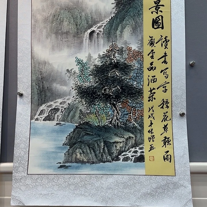 国画我是一只小小鸟地域鬼的人生