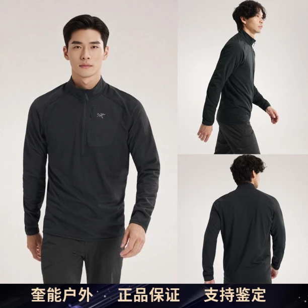 【正品】始祖鸟Delta 1/2 Zip Jacket轻薄抓绒衣外套反光标男士休闲