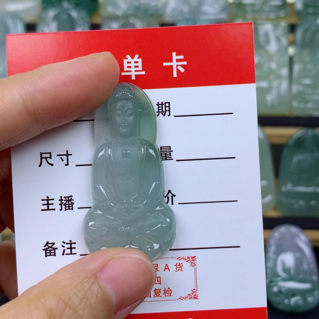 延***娘翡翠未镶嵌颈饰大日如来