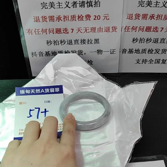 翡翠未镶嵌手镯未镶嵌天然翡翠手镯