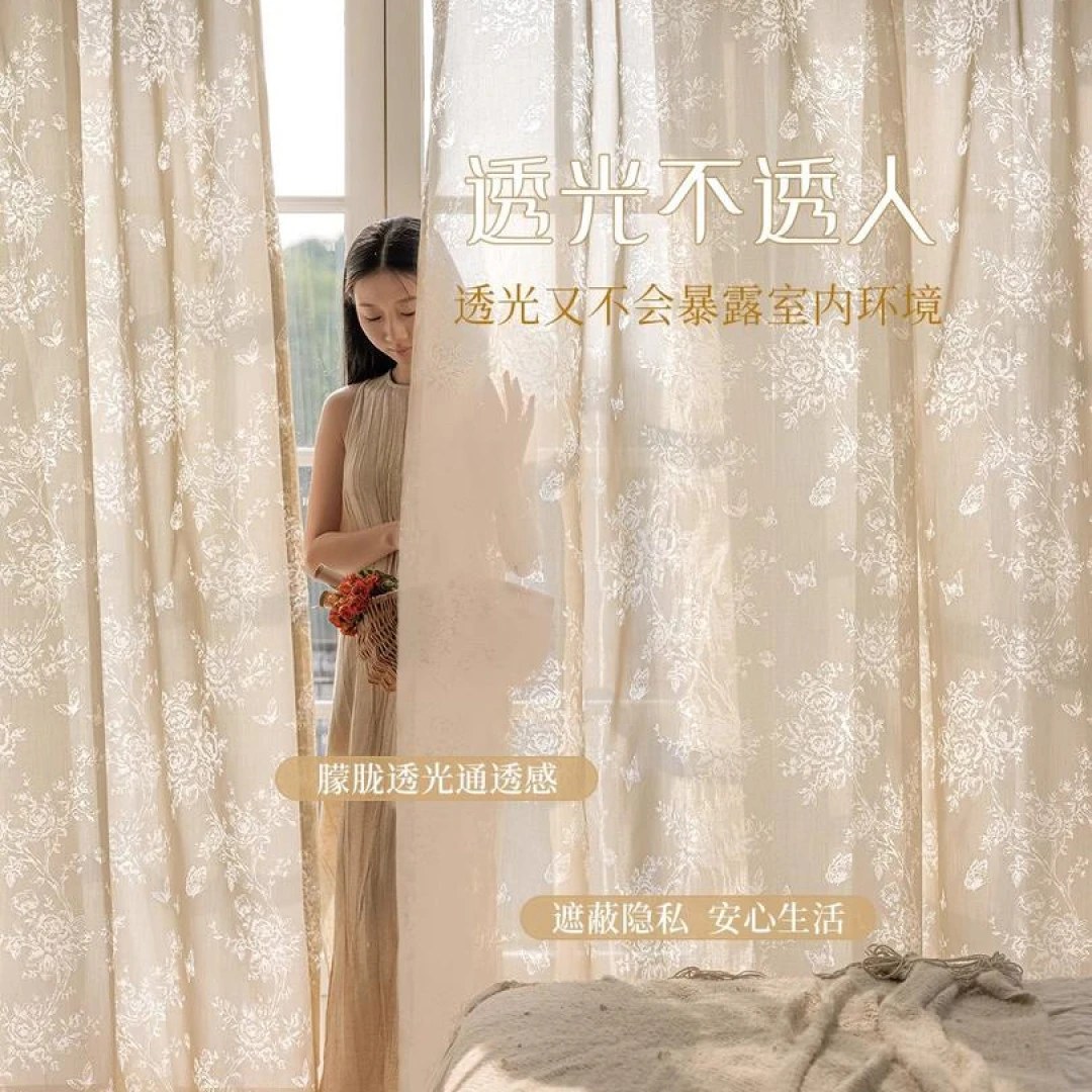 蝴蝶纱法式窗帘遮光2025新款客厅白纱透光不透人卧室高级感窗纱帘