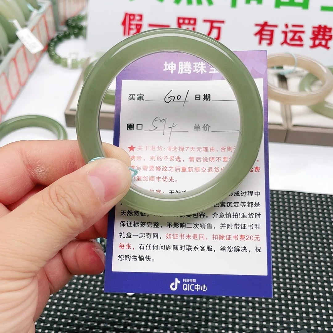 5***0和田玉手镯未镶嵌