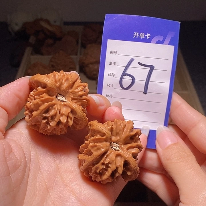 把件文玩核桃大龙窝底精品42左右有修