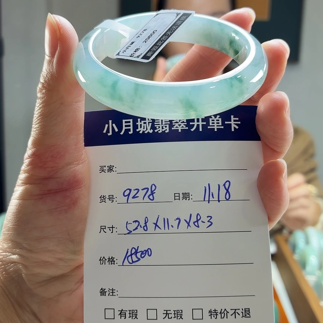 翡翠未镶嵌手镯天然翡翠手镯