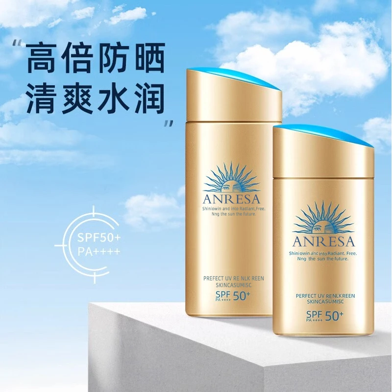 【免税直达】安耐晒小金瓶防晒霜紫外线清爽隔离成膜快肤感新升级-P