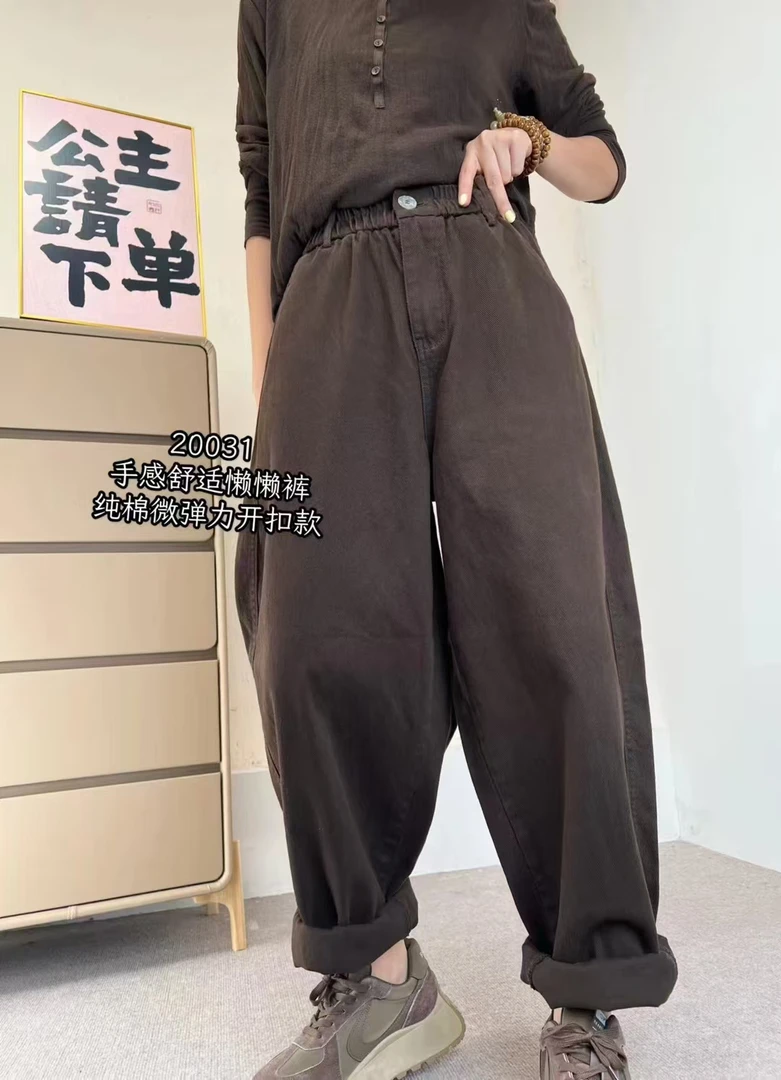 直播间过款链接衣服裤子（551-600）