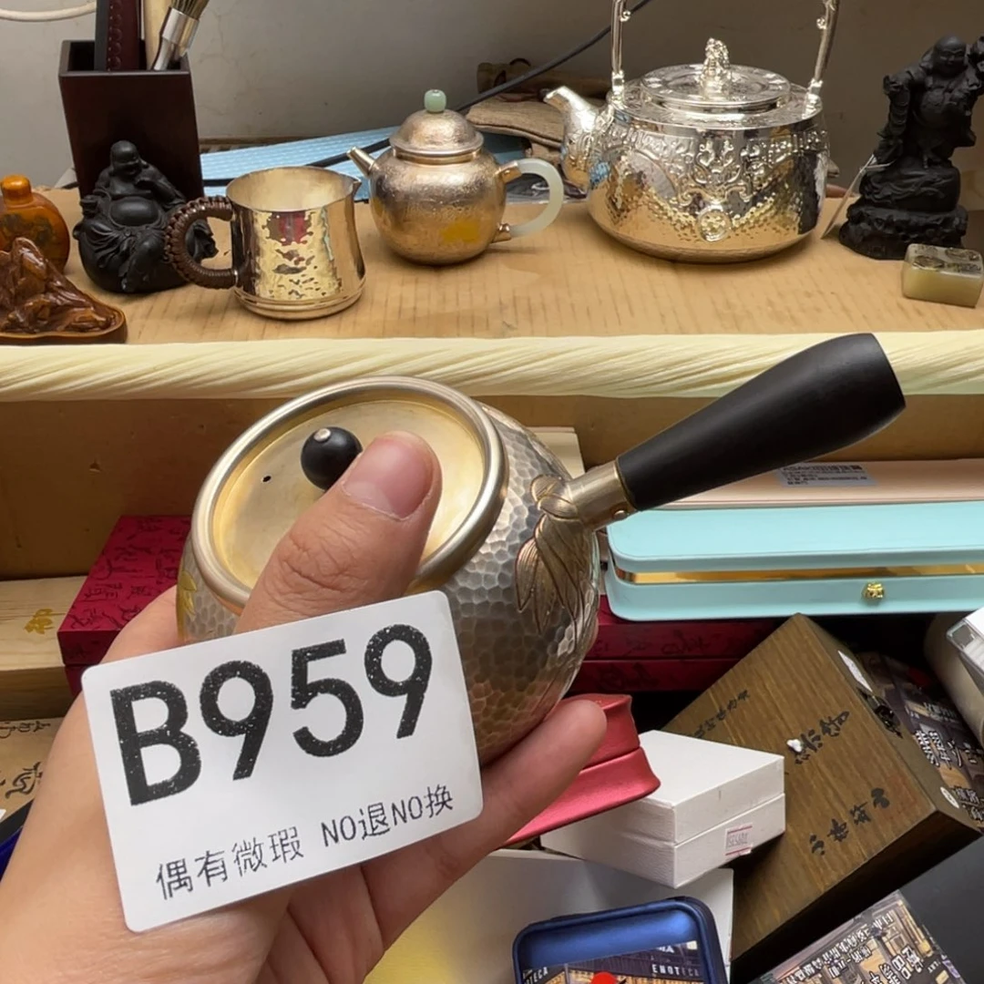 ****敏000000000000000编号959