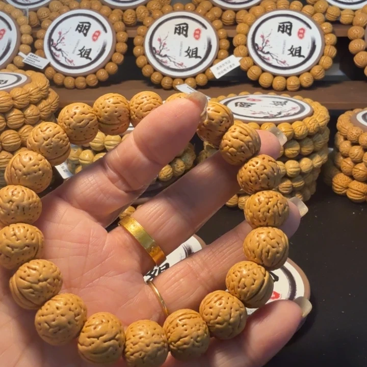 懂***惜精品桃核老树金丹