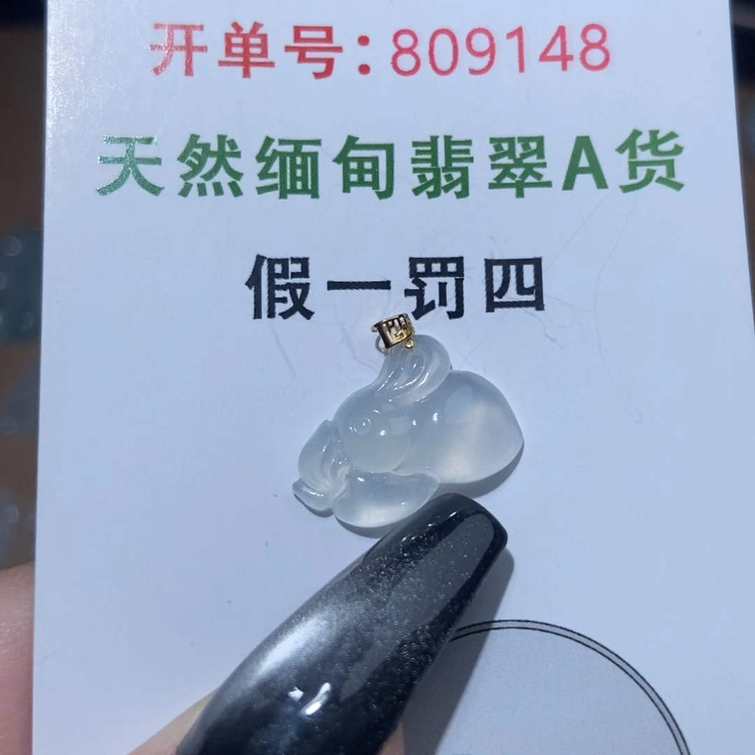 翡翠18K金镶嵌颈饰天然