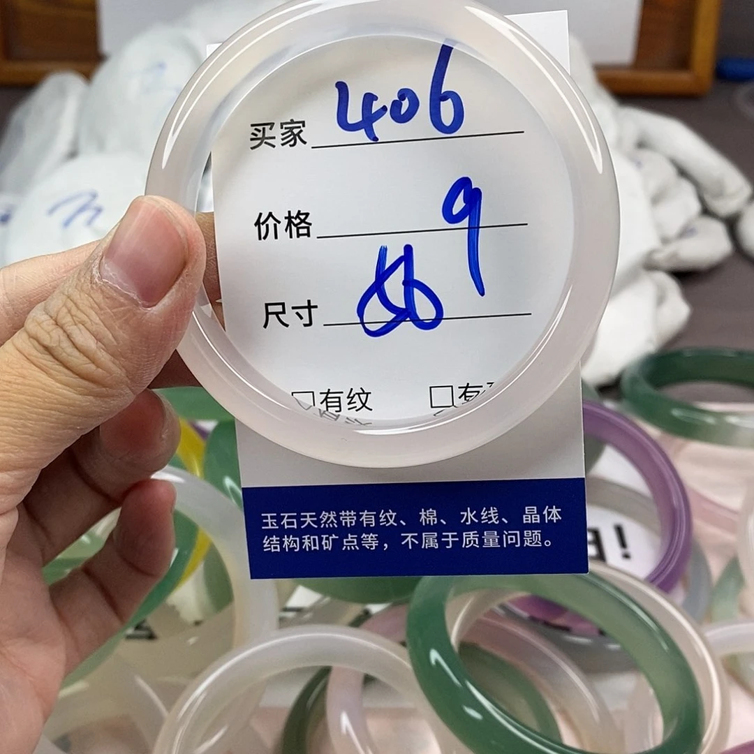 玛瑙/玉髓手镯未镶嵌406