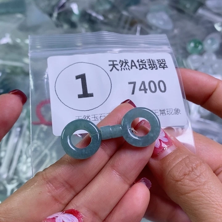 翡翠颈饰未镶嵌吊坠